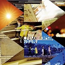 フレデリックCD セット 邦楽 11/20発売「CITRUS CURIO CITY」ジャケット写真、特典デザイン